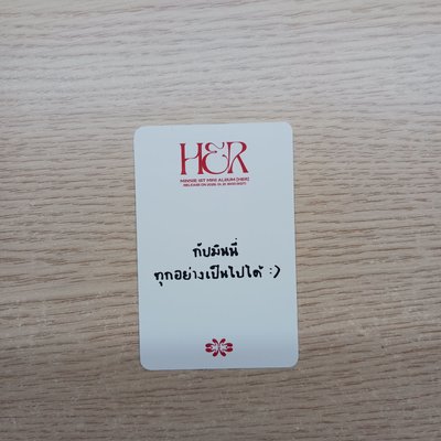 泰背妮