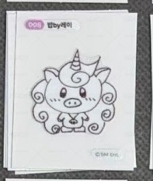LAY 滿額貼紙