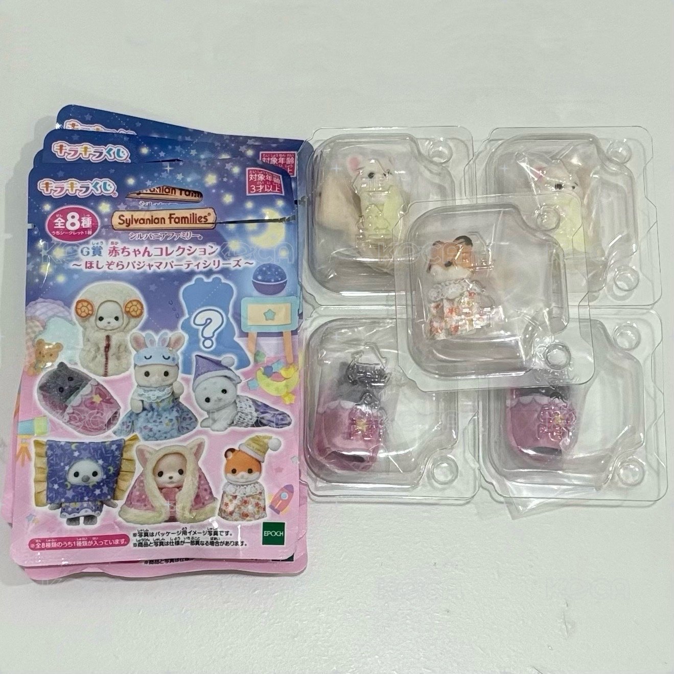 Sylvanian Families森林家族星空系列一番賞盲袋