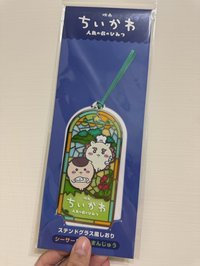彩色玻璃風金屬書籤 獅薩栗子