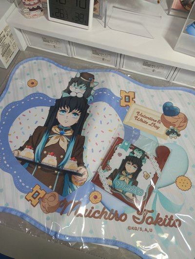 鬼滅之刃 2026情人節 餐墊 資料夾
