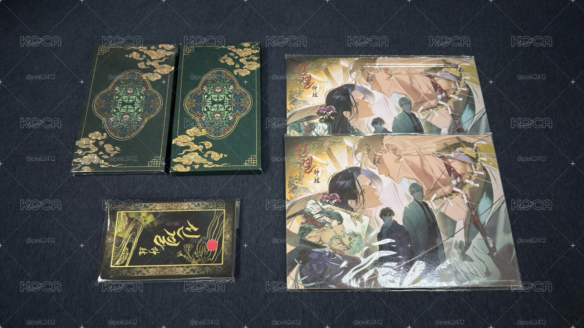 神結 相關周邊