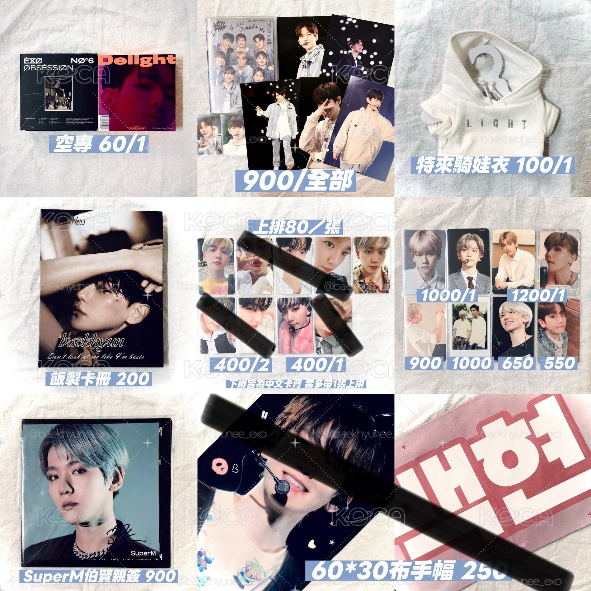 EXO BAEKHYUN 邊伯賢 小卡 周邊 🐶