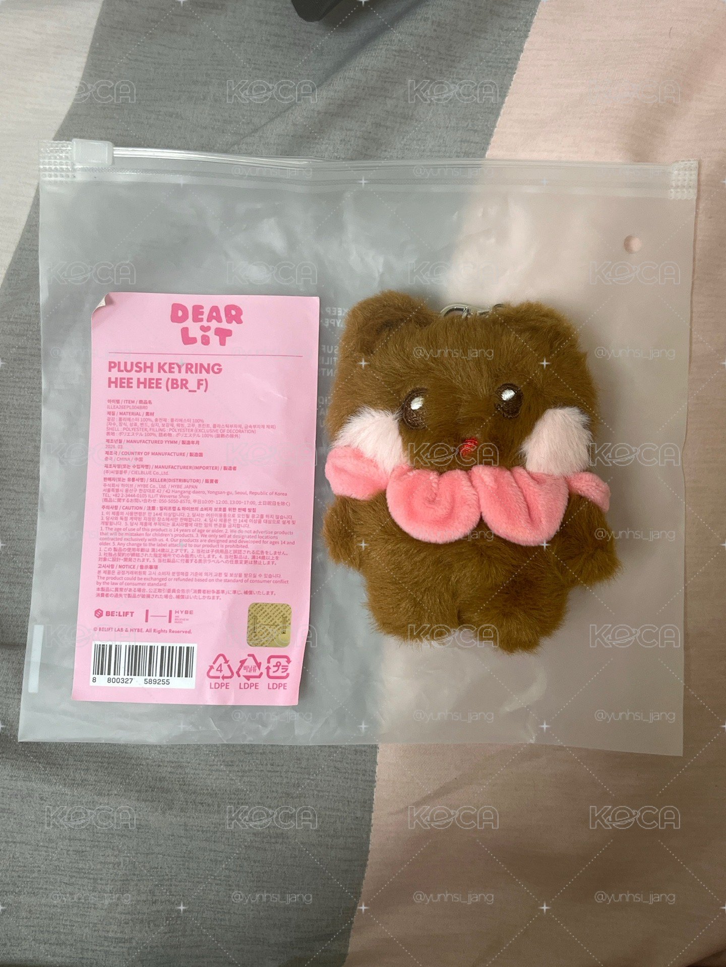 沅禧娃娃