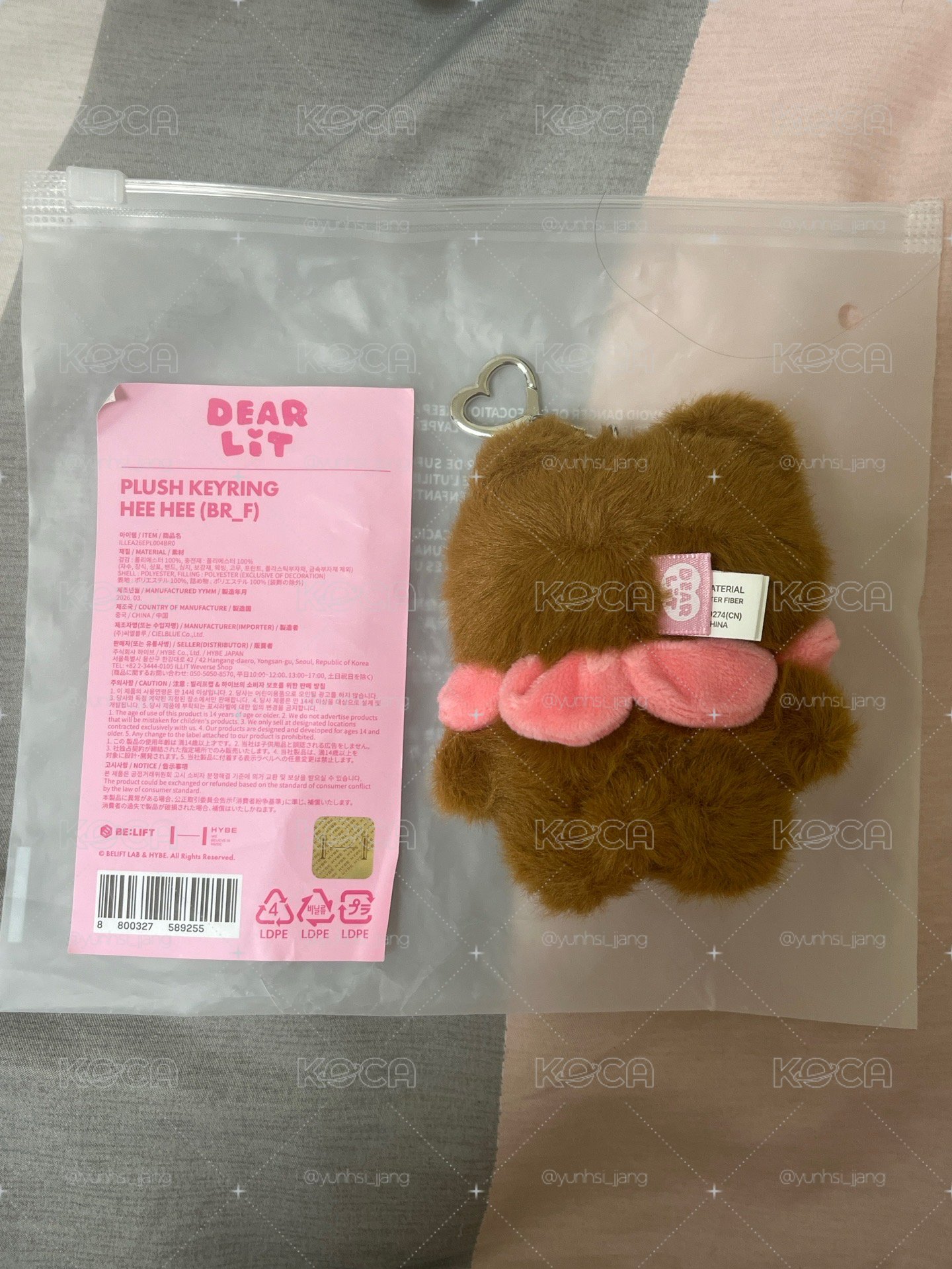 沅禧娃娃