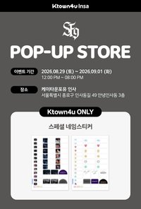 ktown4u Insa 快閃店 幸運卡