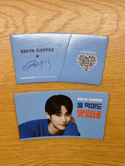 邊佑錫 EDYIA COFFEE杯套 兩款