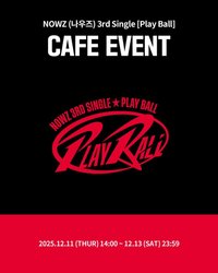 Play Ball K4 一日咖啡廳 251218