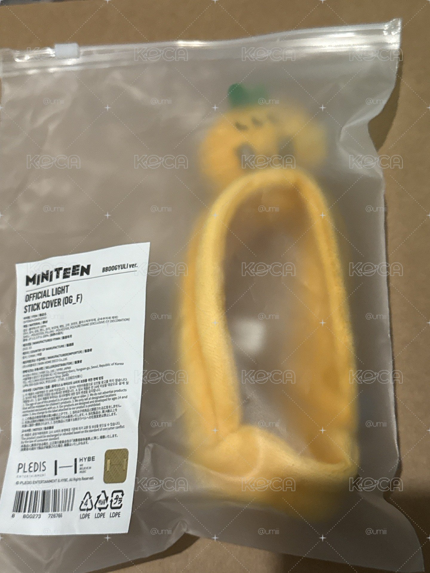 寛 MINITEEN 手燈套 
