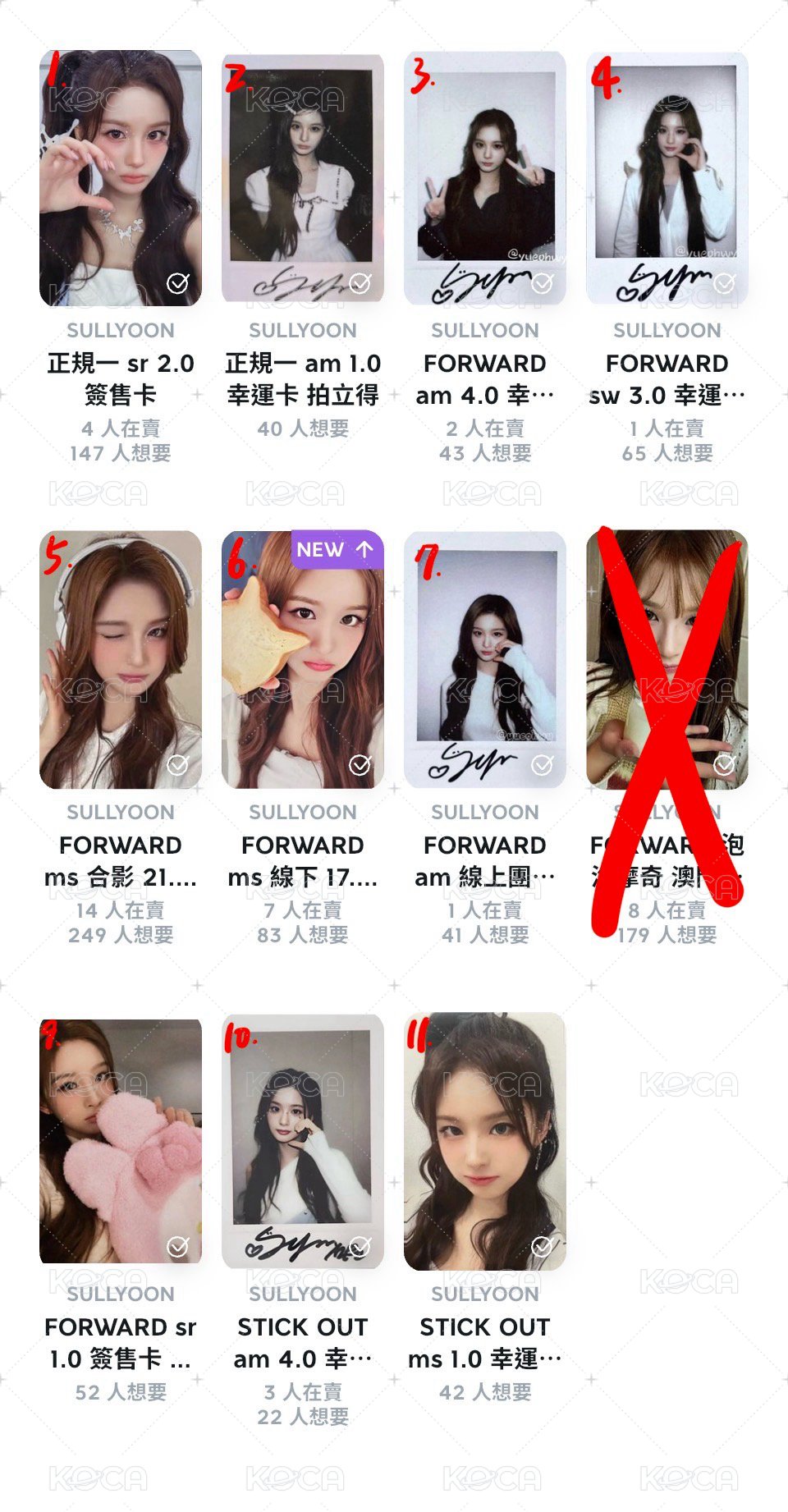 NMIXX 非現卡類