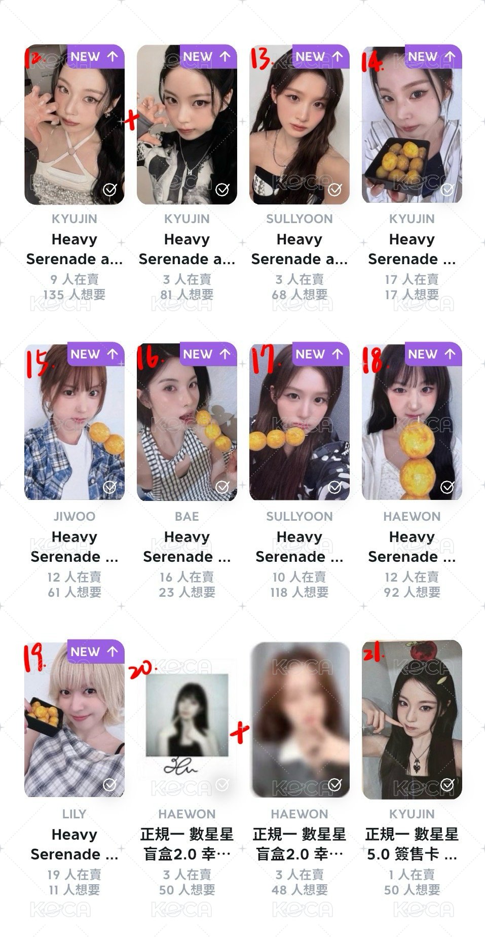 NMIXX 非現卡類
