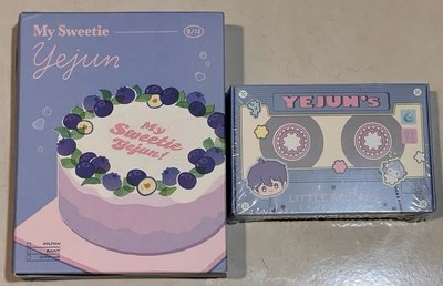 藝俊生日禮