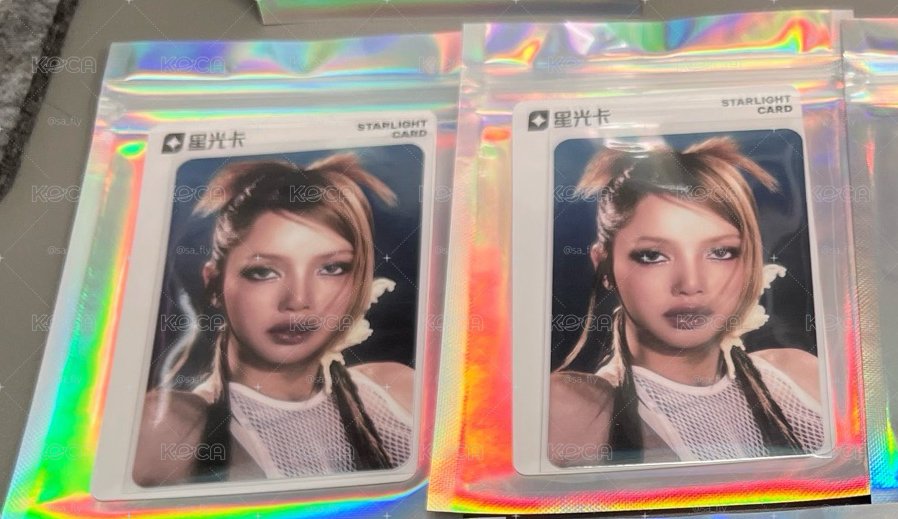 莎二星卡25/1