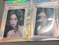 二星