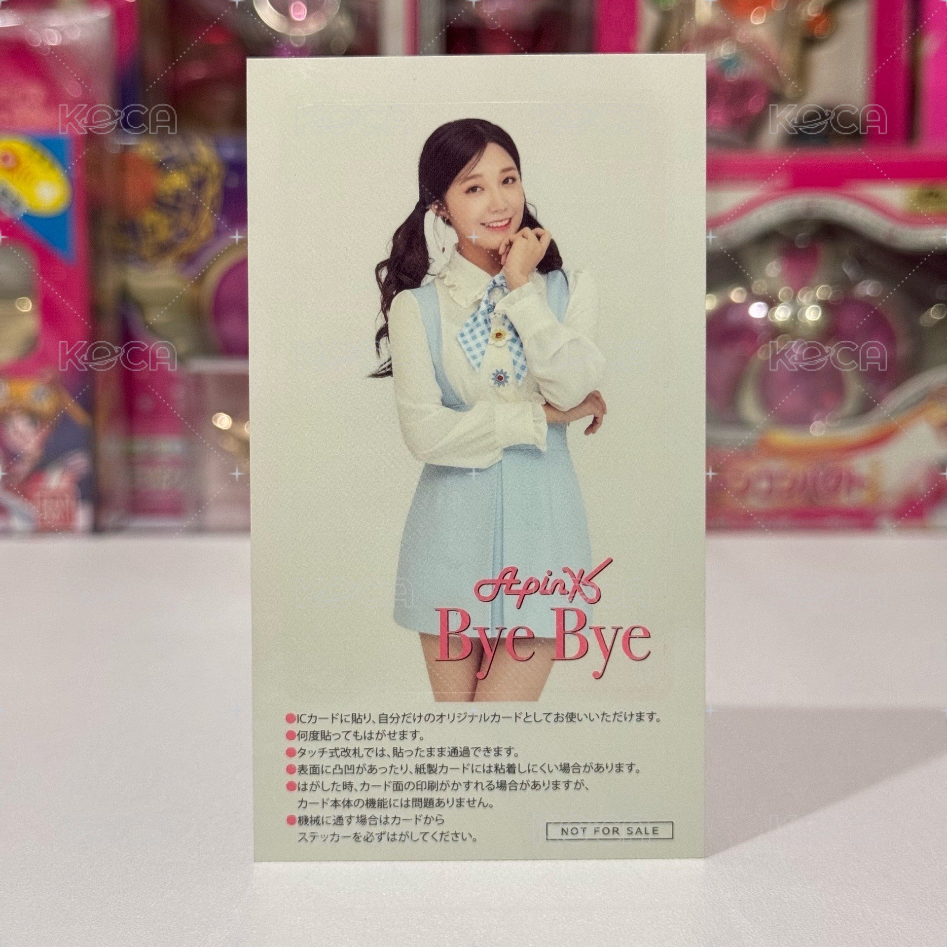 樂天 恩地