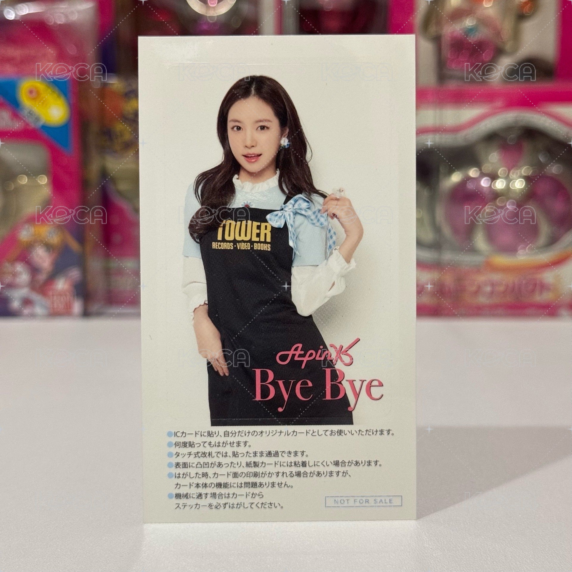 TOWER 娜恩