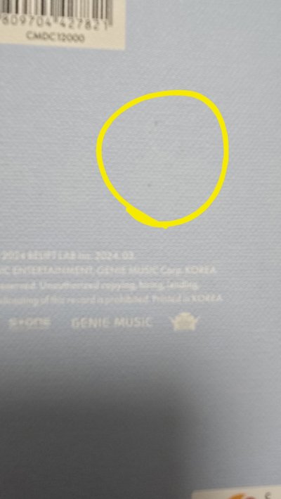 (請看完商品描述再下單)ILLIT SUPER REAL ME MWAVE 親簽專輯 空專 