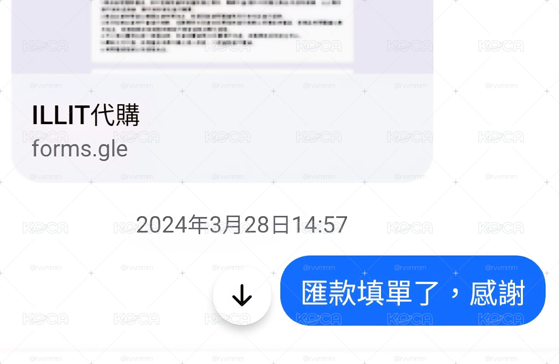 (請看完商品描述再下單)ILLIT SUPER REAL ME MWAVE 親簽專輯 空專 