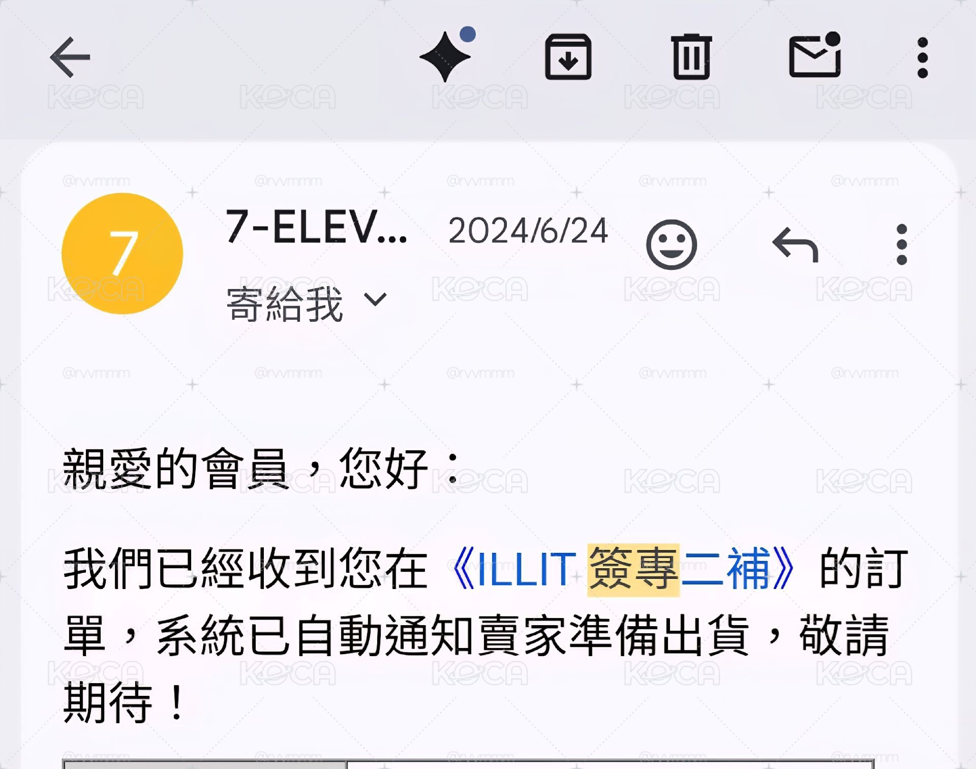 (請看完商品描述再下單)ILLIT SUPER REAL ME MWAVE 親簽專輯 空專 