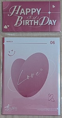 24年祁煜生日照片組