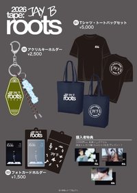 2026tape:roots 日本場MD
