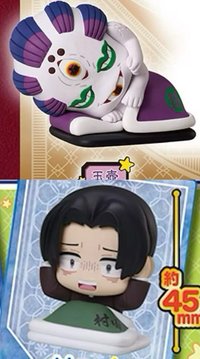 ［其他可被綁綁物］倚肩扭蛋公仔