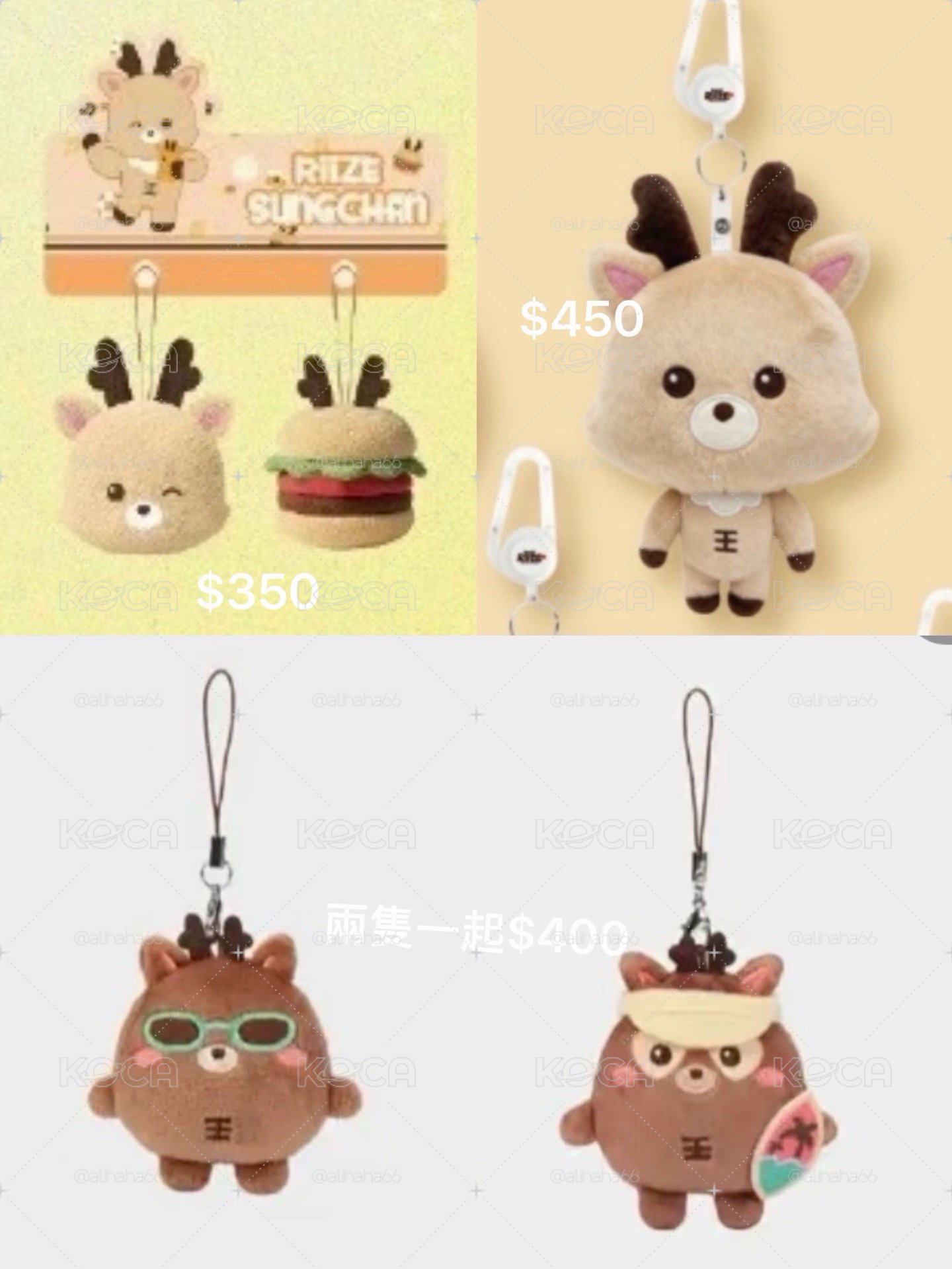 烏拉鹿想回家