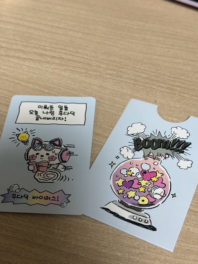 實驗室快閃入場卡