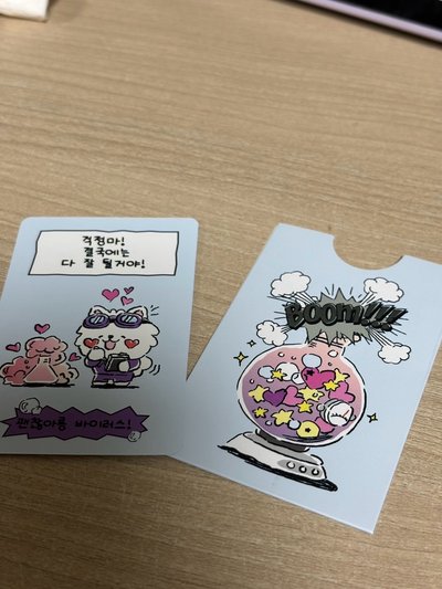 實驗室快閃入場卡