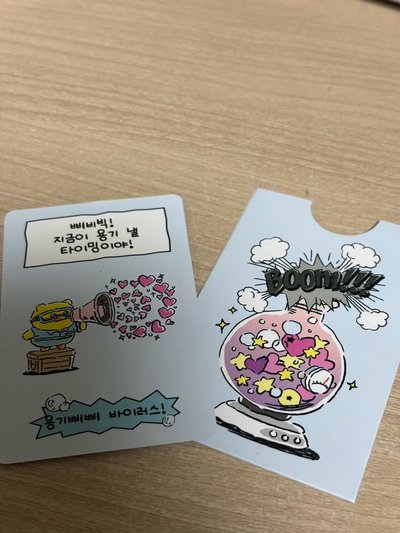 實驗室快閃入場卡