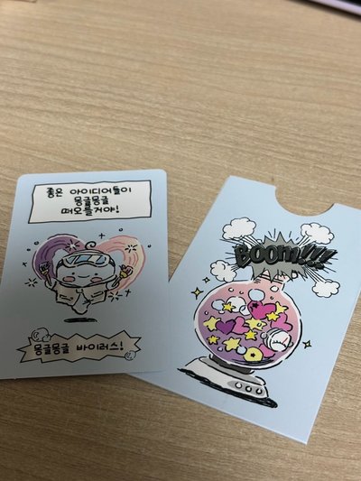 實驗室快閃入場卡