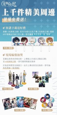 台灣CWT 無料周邊