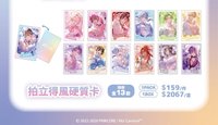 拍立得風硬質小卡