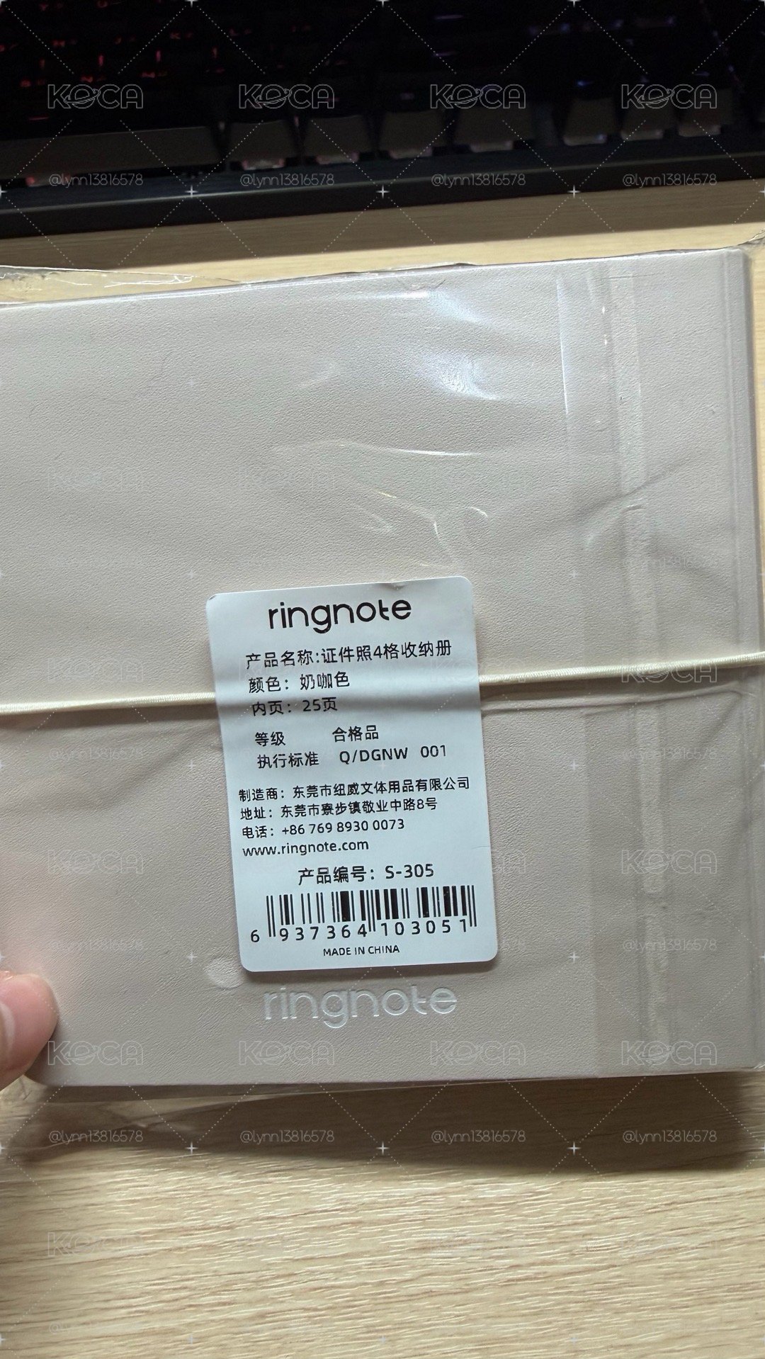 cortis 會員禮（無會員卡）