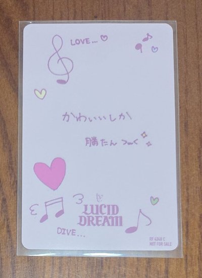 IVE怜1️⃣ LUCID DREAM 單封專卡 