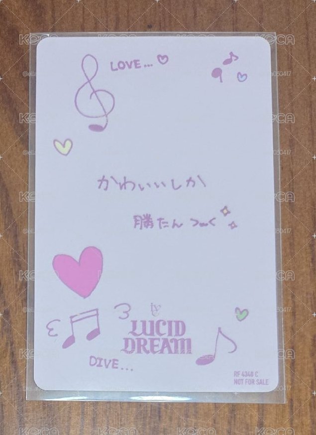 IVE怜2️⃣ LUCID DREAM 單封專卡 