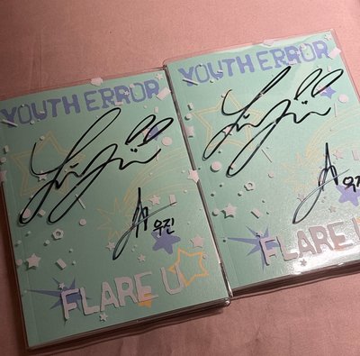 FLARE U簽專全專 含特典卡