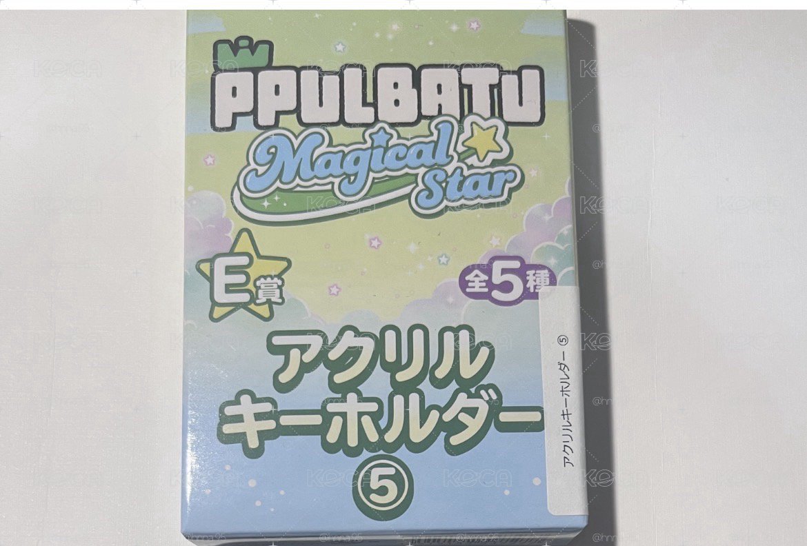 哼阿寧E賞鑰匙圈
