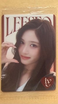 瑞