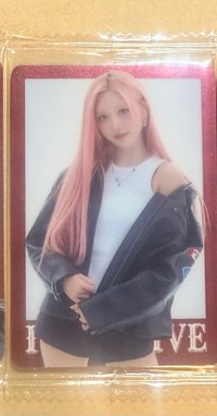 秋