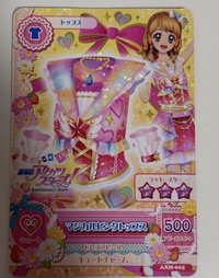 明里上衣