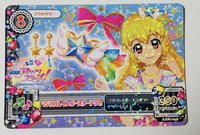 星宮莓頭飾