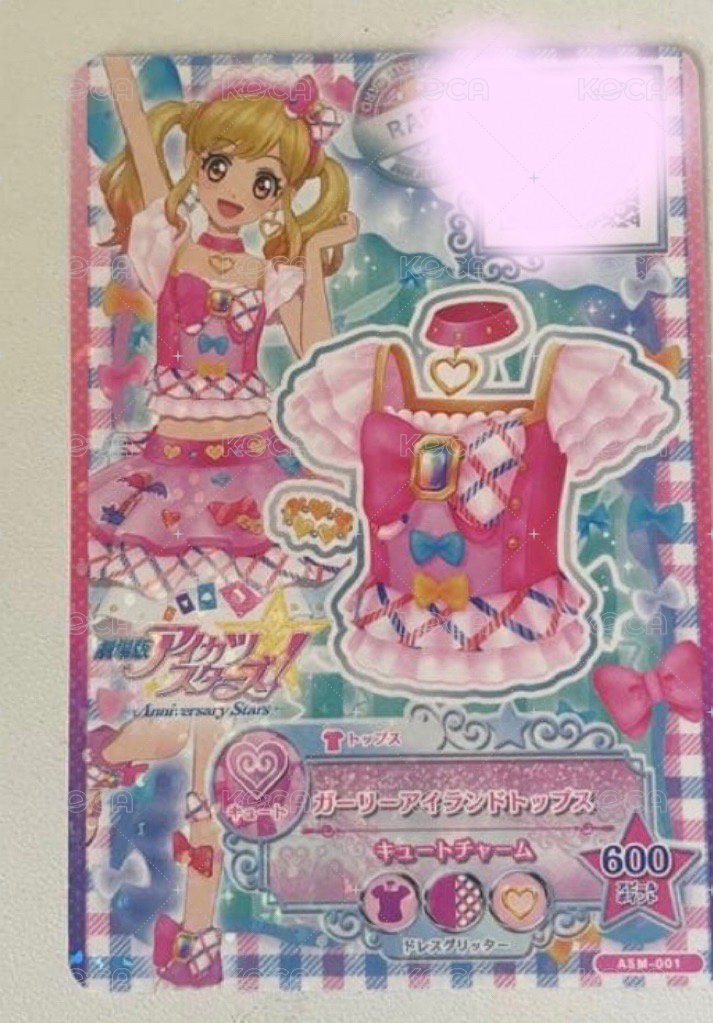 紅野夢上衣