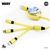 充電線