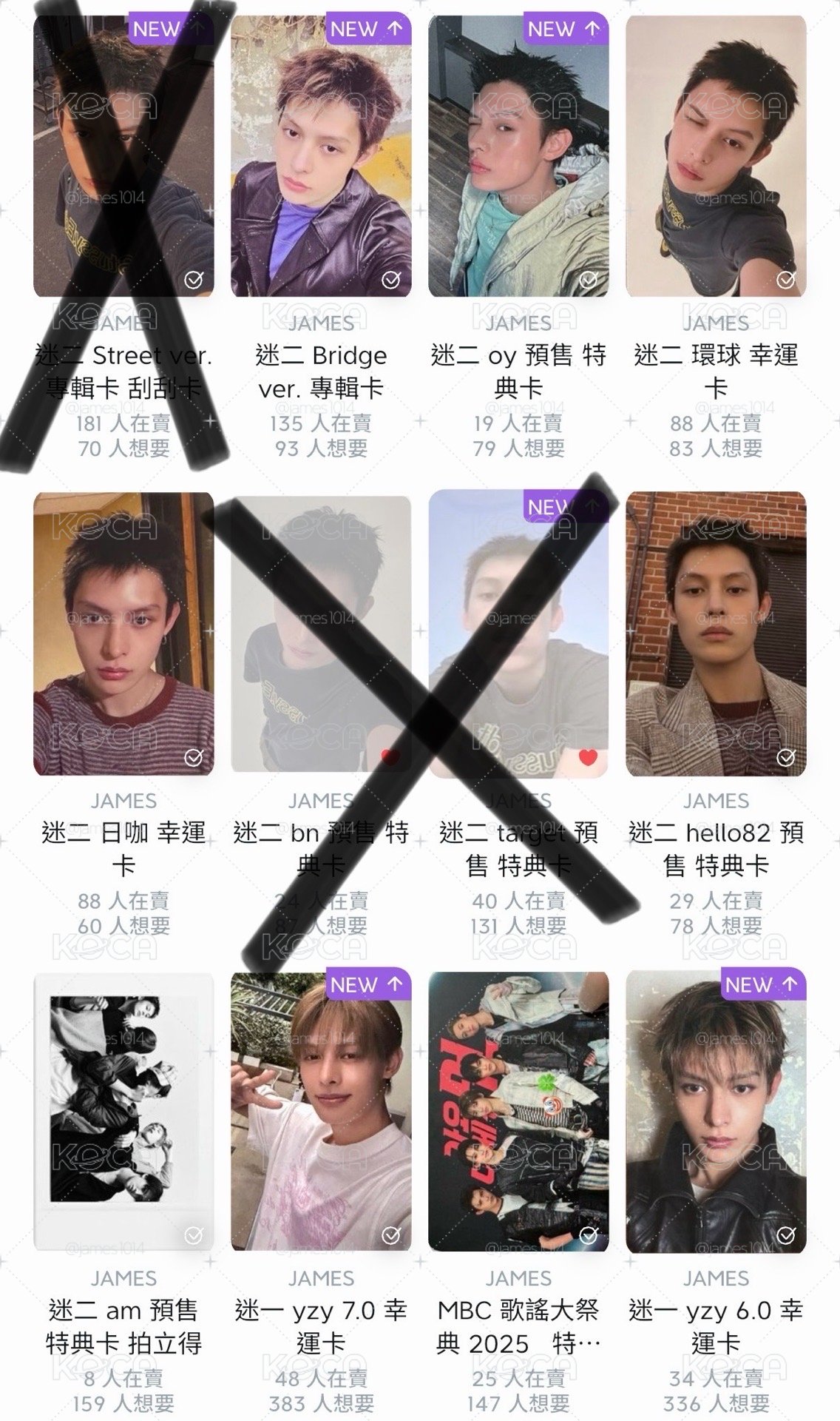 迷一、迷二cortis