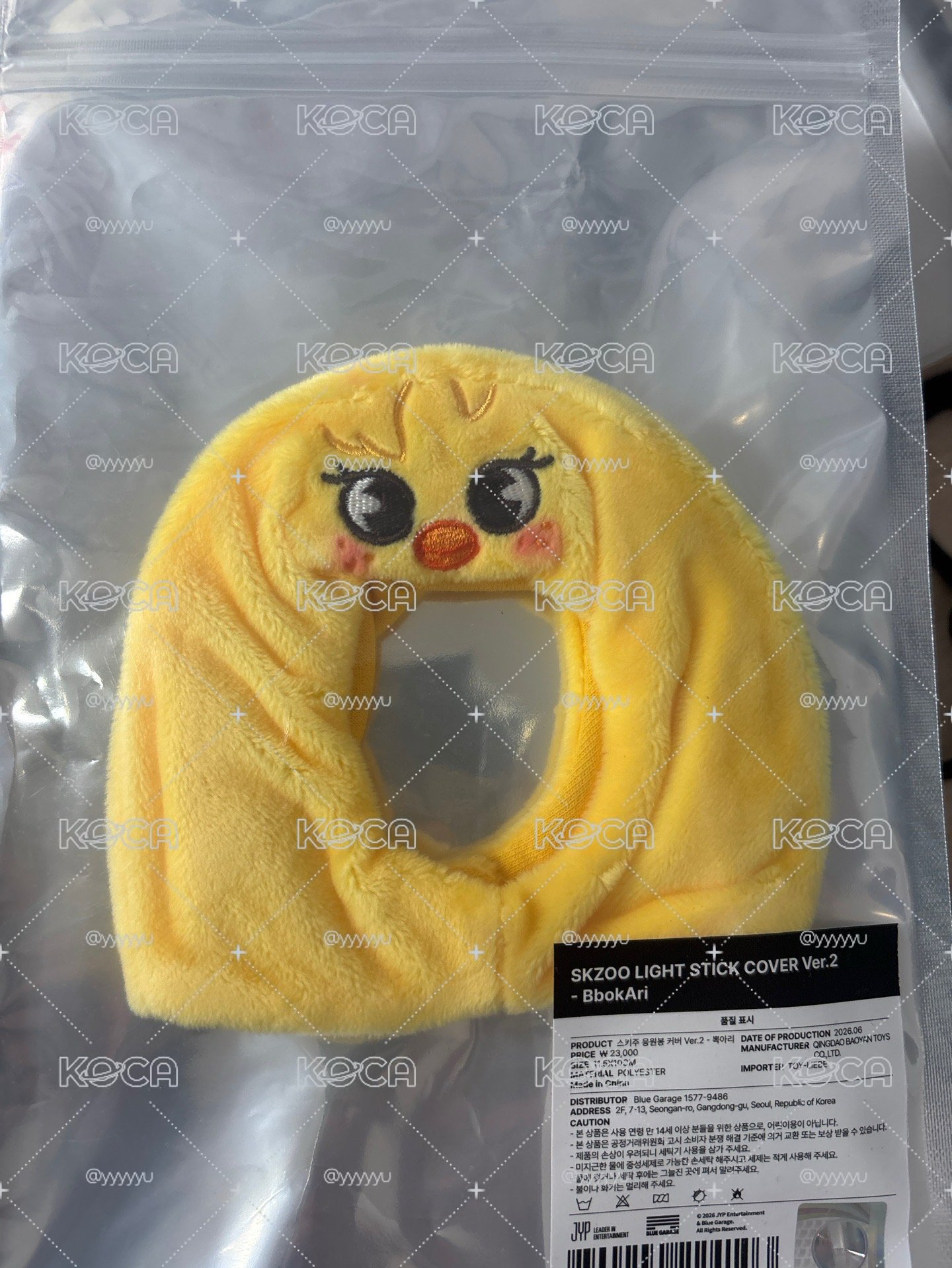 二代手燈套全新未拆