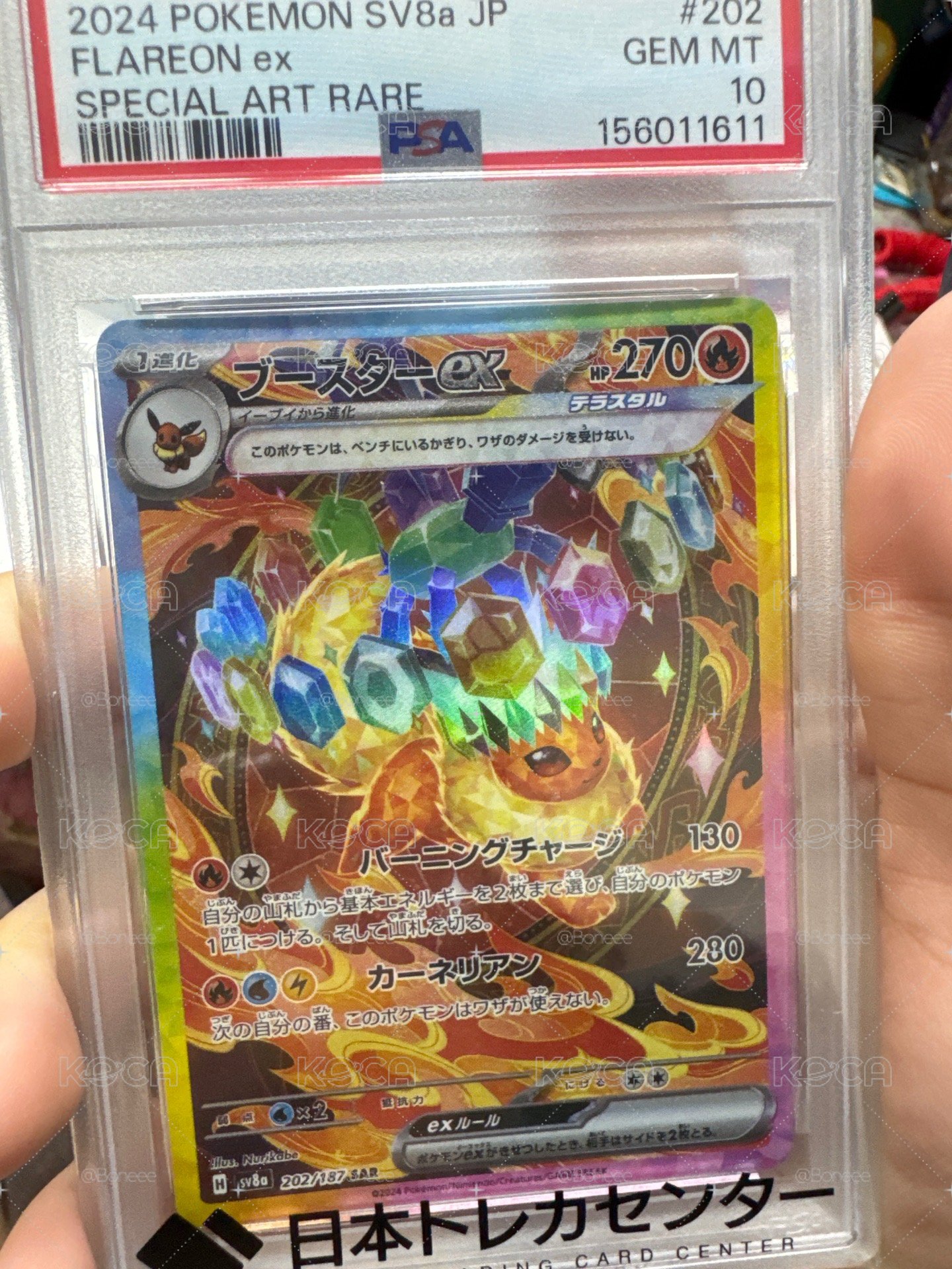 火伊布psa10