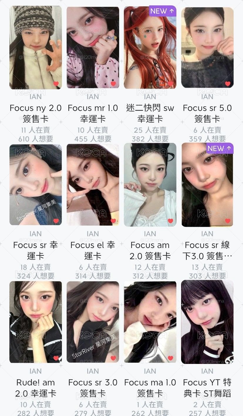 以安熱貴盤（勿下單先改價錢）