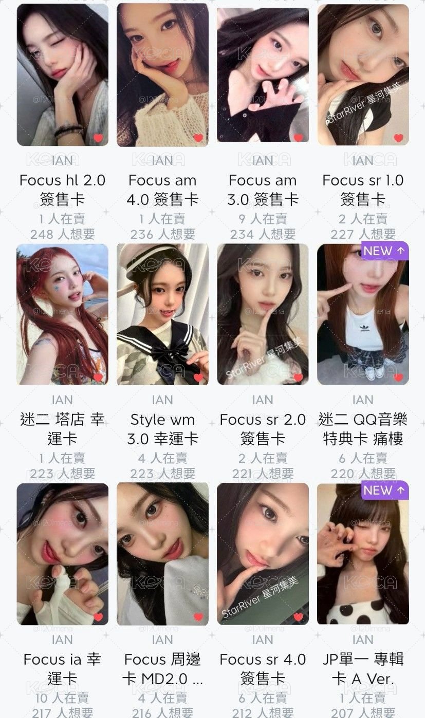 以安熱貴盤（勿下單先改價錢）