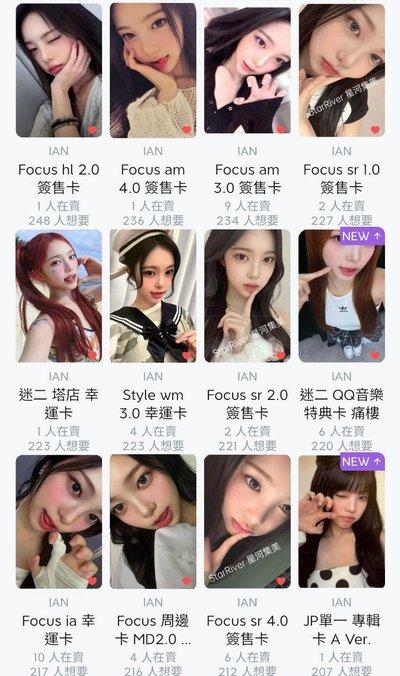 以安熱貴盤（勿下單先改價錢）